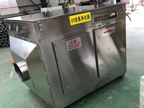 不锈钢光氧净化器