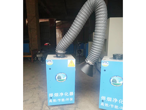 单臂焊烟净化器